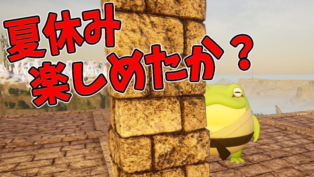 お前ら!今日から9月だな! お前ら!今日から9月だな!