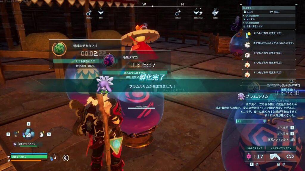 効率を考えるが沼プレイ注意復帰勢の初心者です【パルワールド】