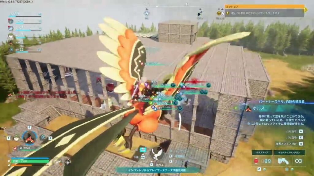 超チルパルワールド 10日目「Lv47~ 必死！テクポが足りない！」