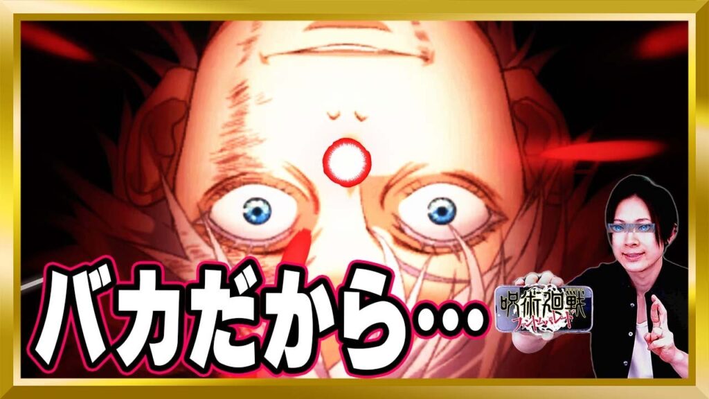 【神引きすんなｗ】ガチャ全ぷっぱしたらｗ【ファンパレ/呪術廻戦/ファントムパレード/顔出し/無課金】