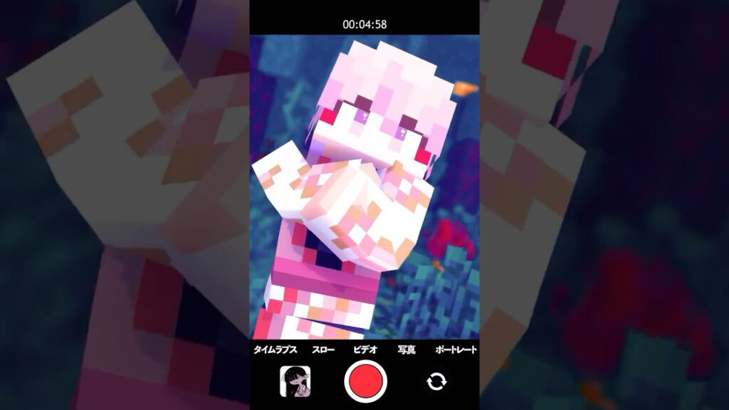 マイクラでプロポーズ/なとり 踊ってみた #minecraftanimation #マイクラ #マインクラフト #踊ってみた