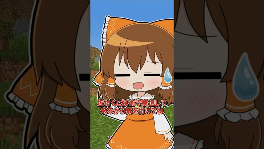 🌟 オレンジが最強の世界　#minecraft  #マインクラフト #マイクラ #ゆっくり #ゆっくり実況