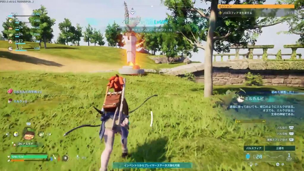 [PS５][初見歓迎][][]　パルワールド　ランダムでやってくぜ　＃１