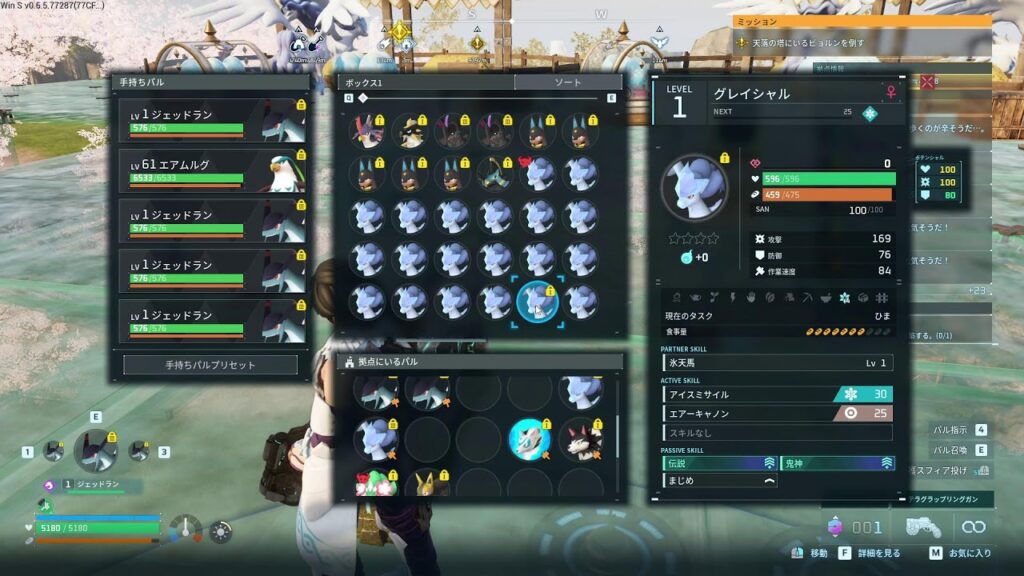 【ついに厳選底なし沼】 効率を考えるが沼プレイ注意復帰勢の初心者です【パルワールド】 【ついに厳選底なし沼】 効率を考えるが沼プレイ注意復帰勢の初心者です【パルワールド】