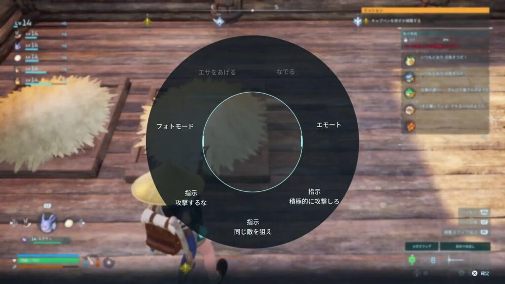 [ps5勢パルワールド]頭痛いけどやるぞい
