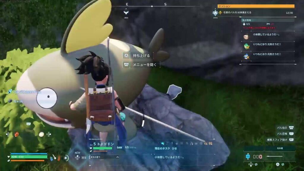 [ps5勢パルワールド]少しだけやる