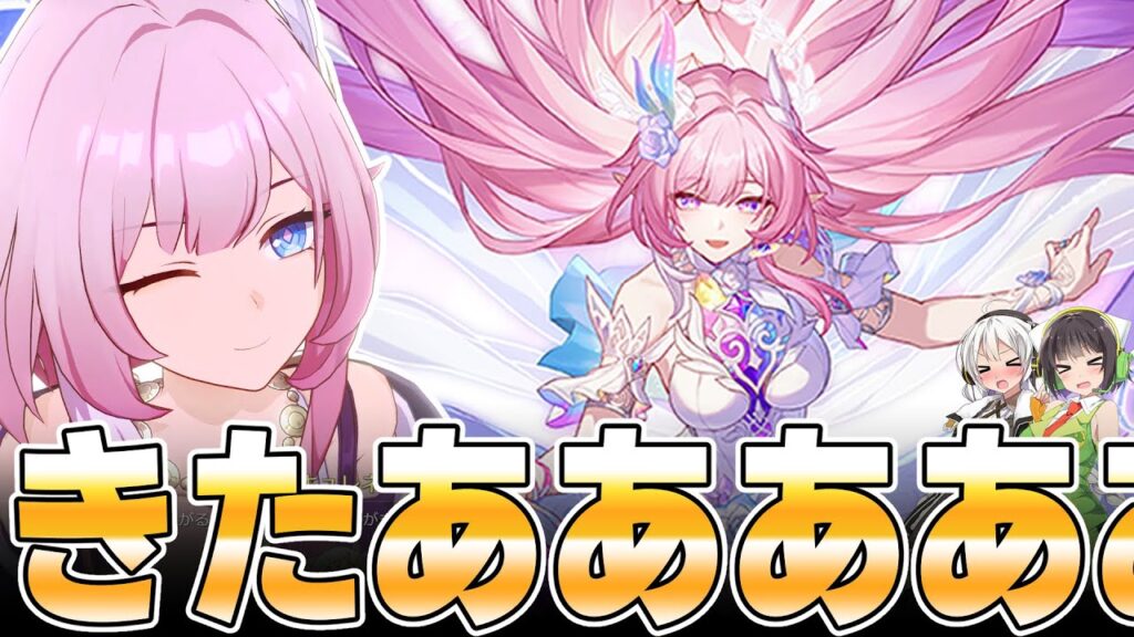 【超絶朗報】祝・キュレネ実装…！【崩壊スターレイル】