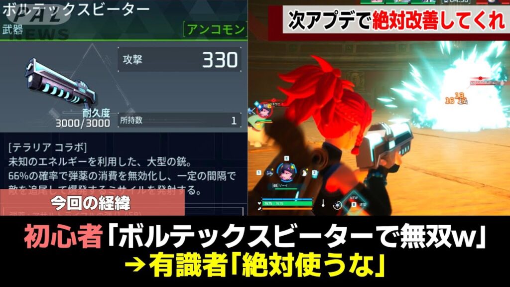 【致命的】次回アプデで絶対に改善してほしい要素5選!【ゆっくり解説】