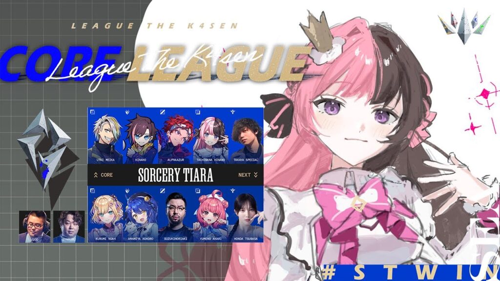 【 League of Legends  】顔合わせ＆スクリム！ #LTK #STWIN【ぶいすぽっ！/橘ひなの】