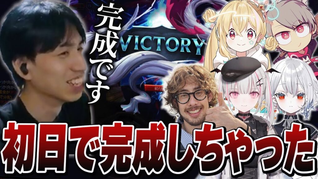 ドブネズミくらい汚いLoLを矯正し、初日で完成してしまったDC NEXT【ta1yo/ゆふな/空澄セナ/とおこ/白那しずく/LTK/LoL】 ドブネズミくらい汚いLoLを矯正し、初日で完成してしまったDC NEXT【ta1yo/ゆふな/空澄セナ/とおこ/白那しずく/LTK/LoL】