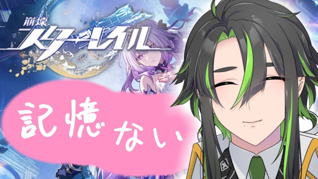 【崩壊スターレイル  #31】オンパロス攻略！多分そろそろ中盤……！？