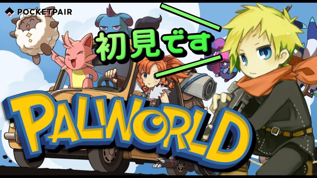 初心者11日目？珍しく超早い時間に配信！ [Pallworld/PC] #縦型配信 #shorts