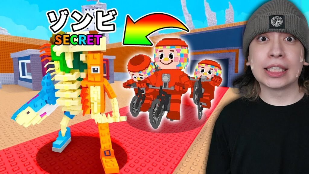 絶滅したブレインロットを盗んで『秘密の儀式』してみた！💀🧟【ロブロックス/ROBLOX】