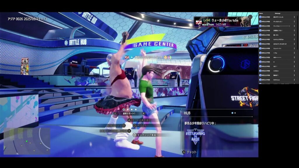 パルワールド　スト6