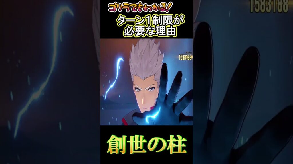 裏庭12「創世の柱」0R/アーチャー【崩壊スターレイル】