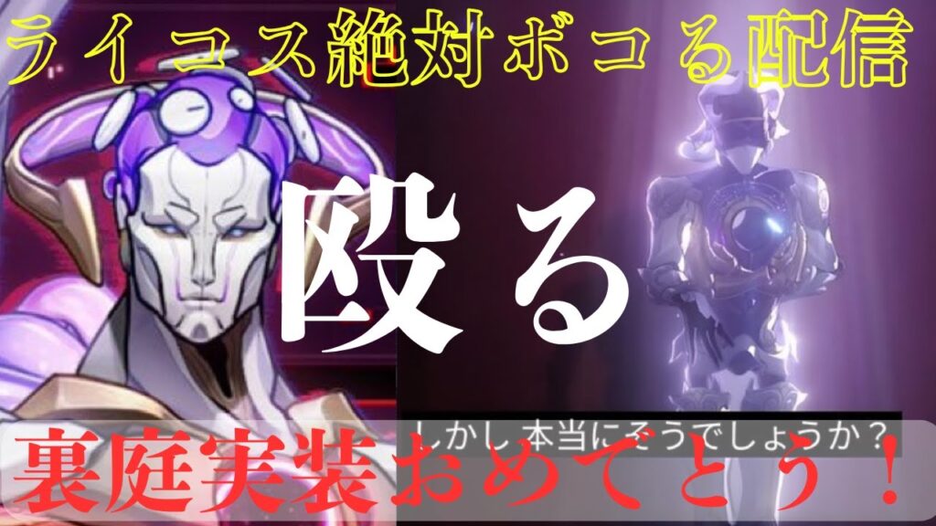 【#崩壊スターレイル 】全開拓者が待ちわびた男を馬乗りで殴りまくる配信 【#崩壊スターレイル 】全開拓者が待ちわびた男を馬乗りで殴りまくる配信