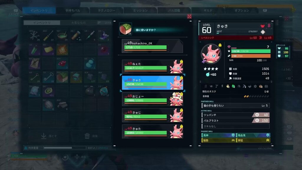 【パルワールド】　にゃんズ帝国の野望＃Ｎ１３－３　小八郎２Ｋ暴れ中😁😁😁　下手っぴおっちゃん小八郎好き勝手ゲーム垂れ流し中