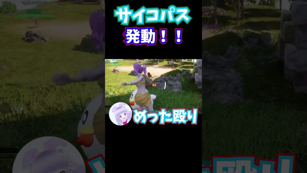 パルワールド！初見サイコパス発動！！ #vtuber #雪うさlive #パルワールド