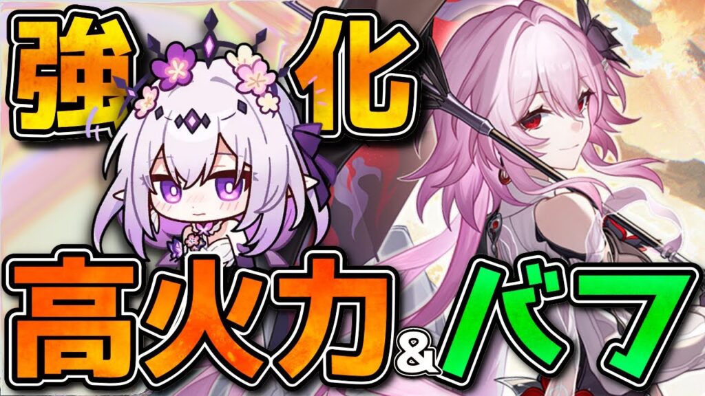 【崩壊スターレイル】「長夜月」先行体験！キャストリスと相性抜群！使い方/光円錐/遺物/PTを紹介