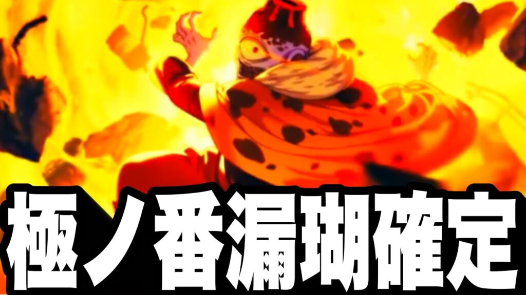 ガチ緊急…新キャラ極ノ番漏瑚確定 初呪霊ガチャ産　極の番 隕くらってみたw無料漏瑚さよならか 【ファンパレ】【呪術廻戦】【ファントムパレード】