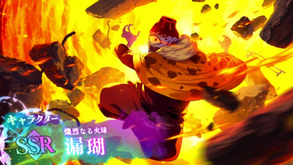 【ファンパレ】新SSRキャラの極ノ番漏瑚がカッコよすぎる！！【呪術廻戦ファントムパレード】