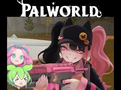 【Part3】パルワールド / PALWORLD ずんだもん ＆ 四国めたん実況【VOICEROID】