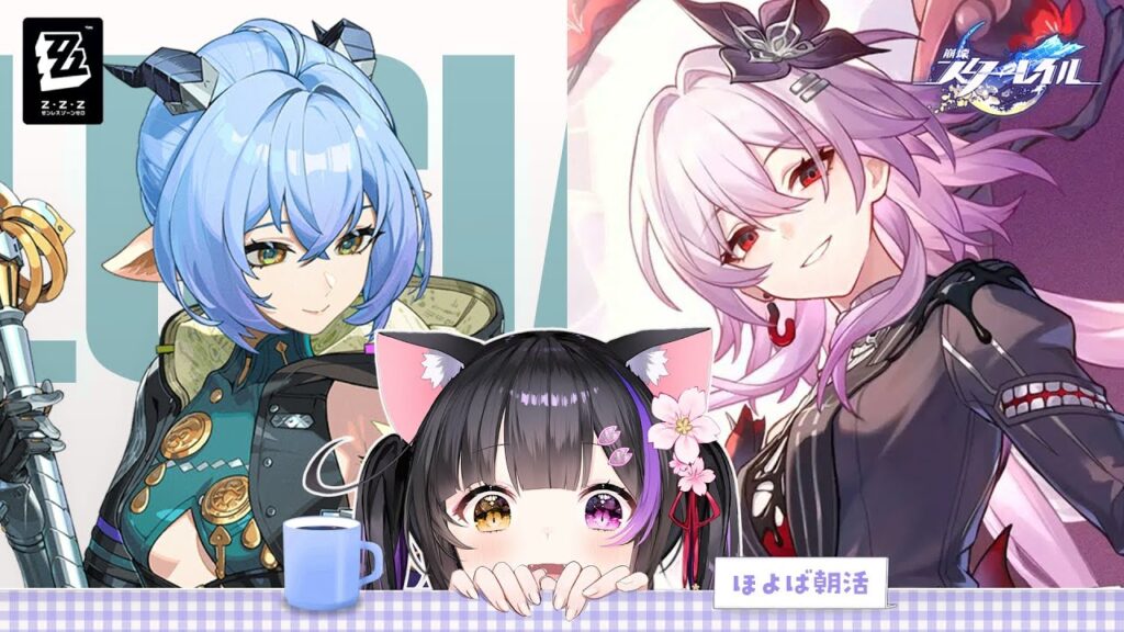 〖おはよざホヨ活〗リュシアのチラ見せをみにゆく ▶長夜月の新情報みる!〖#黒月夜桜/VTuber〗 〖おはよざホヨ活〗リュシアのチラ見せをみにゆく ▶長夜月の新情報みる!〖#黒月夜桜/VTuber〗