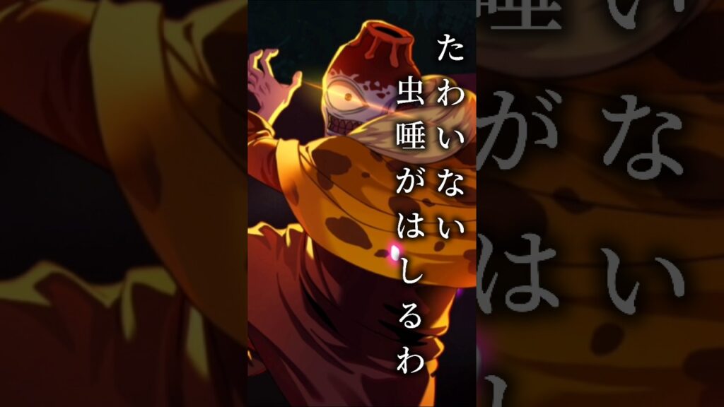 覚醒漏瑚2回行動＋1000万超え必殺はチート級です#呪術廻戦ファントムパレード #呪術廻戦 #ファンパレ