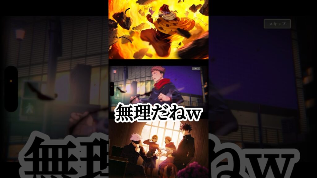 紅茶でも淹れようか #呪術廻戦 #jujutsukaisen #呪術廻戦ファントムパレード #ファンパレ #ガチャ動画 #game #ゲーム実況 #おすすめ #fyp