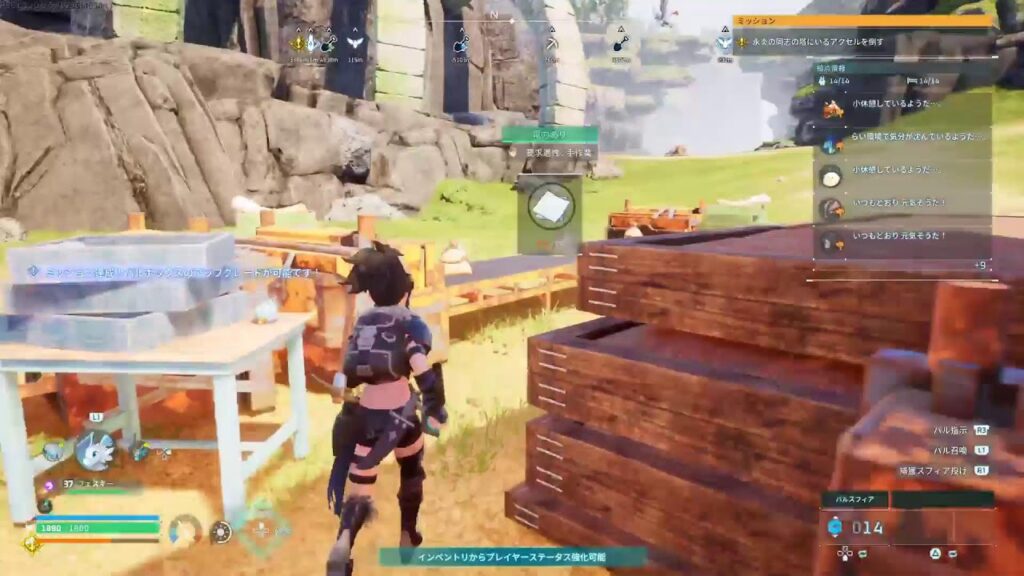 [ps5勢パルワールド]探索でい！エラ落ちました