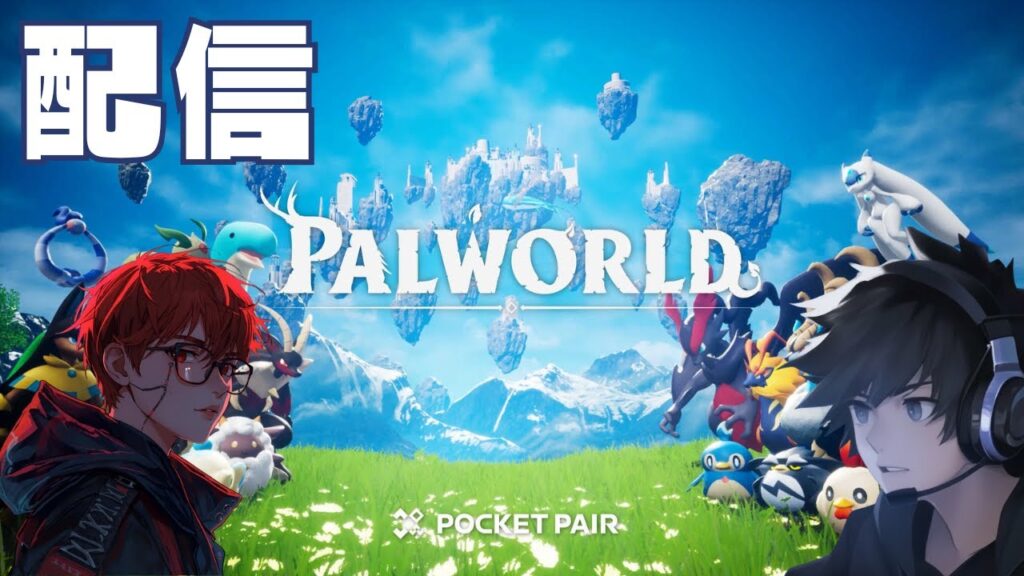 パルたちと戯れる成人男性  With わまさ / Cro  『パルワールド / Palworld 』 #2