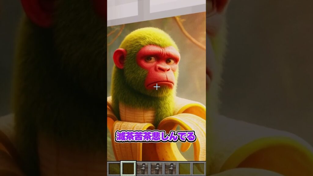 激ムズ?!ブレインロット右左どっち?第2弾 #マインクラフト #マイクラ #minecraft #shorts 激ムズ?!ブレインロット右左どっち?第2弾 #マインクラフト #マイクラ #minecraft #shorts