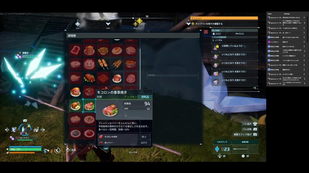 パルワールド　スト6