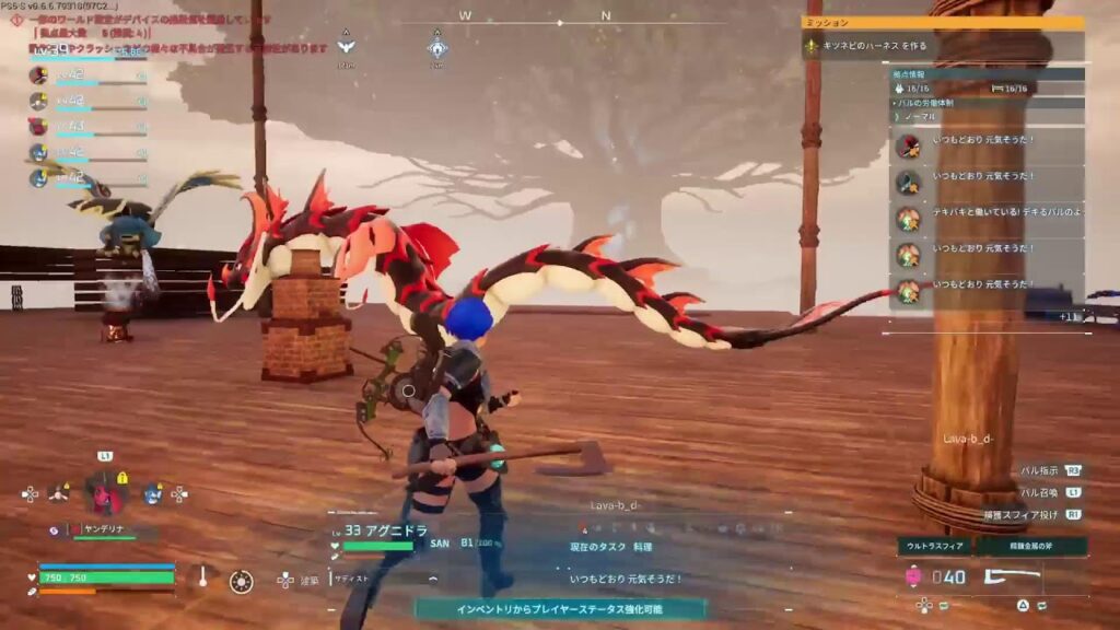 PS5 パルワールド のんびり