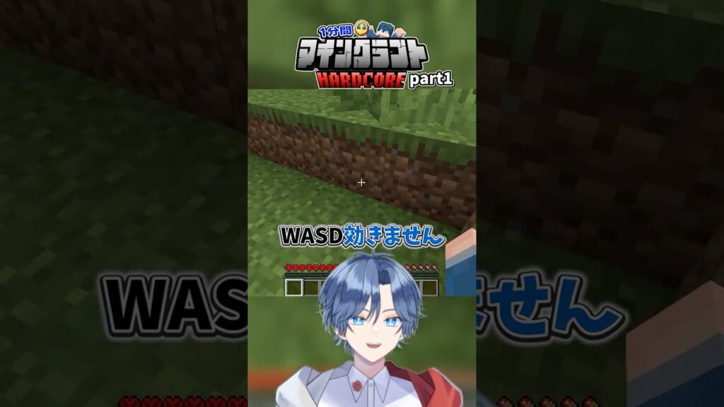 このゲーム、1分間しかプレイできない…【マインクラフト】 #マイクラ #minecraft #shorts