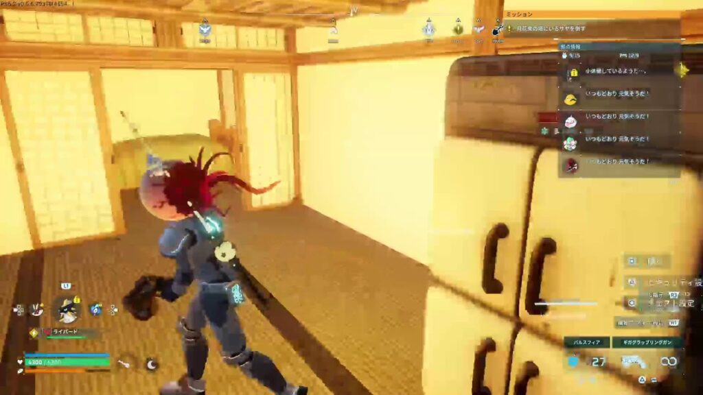 [ps5勢パルワールド]少しだけ！ほんまに！