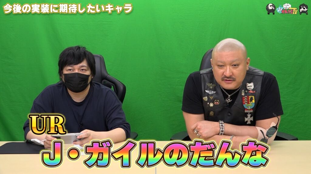 【PR】おまけ動画575「今後の実装に期待したいキャラ」【わしゃがなTV】 【PR】おまけ動画575「今後の実装に期待したいキャラ」【わしゃがなTV】