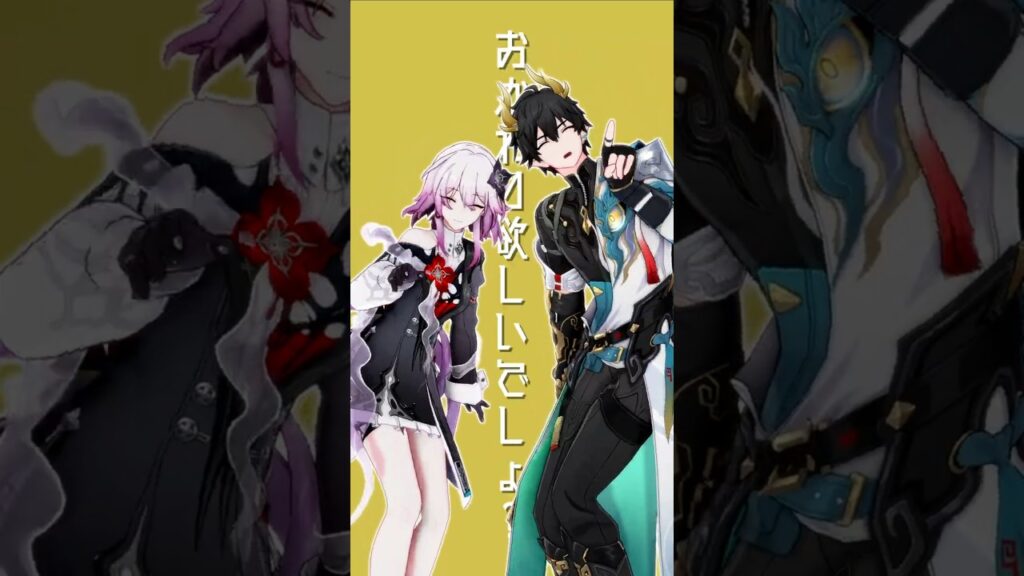 【MMD/崩壊：スターレイル】愛包ダンスホール【長夜月/丹恒・騰荒】