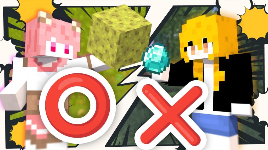 「あり」「なし」どっちなの？【マインクラフト】