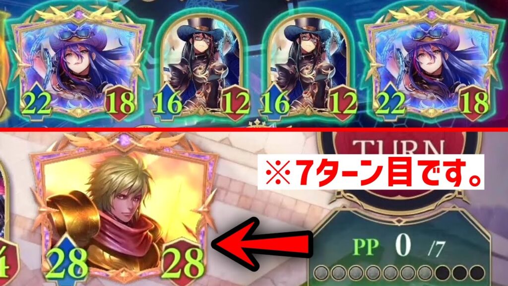 【緊急】7ターン28/28の真実をお話しします。【Shadowverse: Worlds Beyond】 【緊急】7ターン28/28の真実をお話しします。【Shadowverse: Worlds Beyond】
