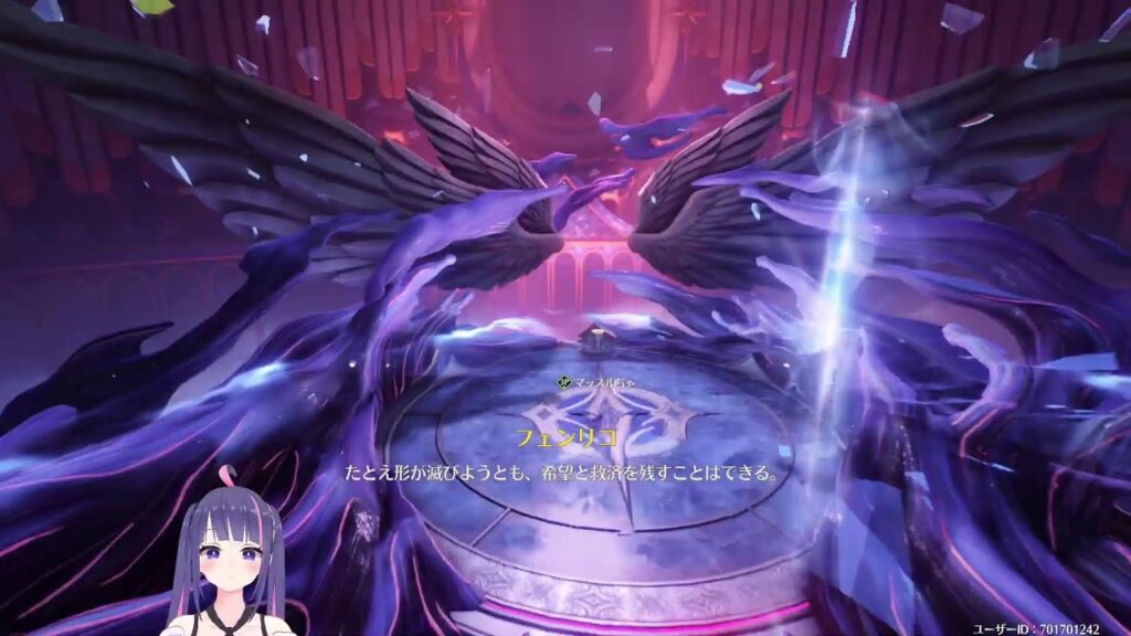 🐥 397 参加型｜ユーノガチャ｜鳴潮 めいちょう｜Lv.80・Ver2.6