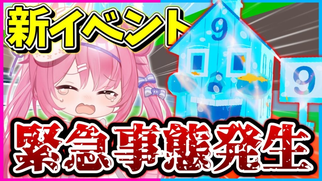 【フォートナイト】ドラゴンを超えるモンスターが来る？！ブレインロットを盗めに新しいイベントが来るのでやってみた結果まさかの出来事が、、、？！【ゆっくり実況/Fortnite/縛り/ネオンch/茶番】