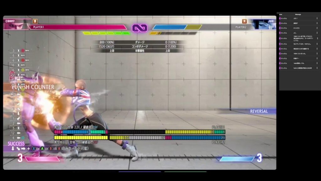 パルワールド　スト6