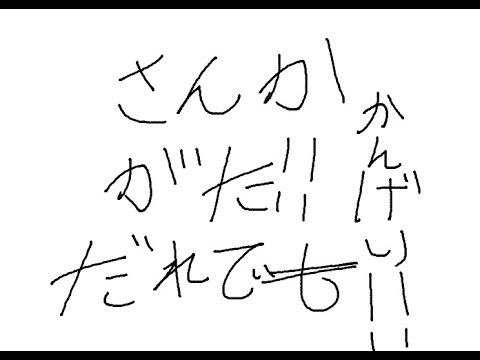 【palworld live】パルワールド参加型24時間サーバー