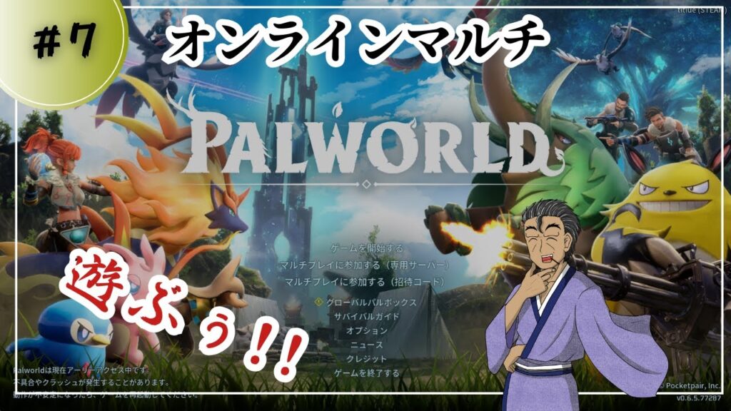 【父上】クルリス像集めをしていくぅ！【パルワールド】