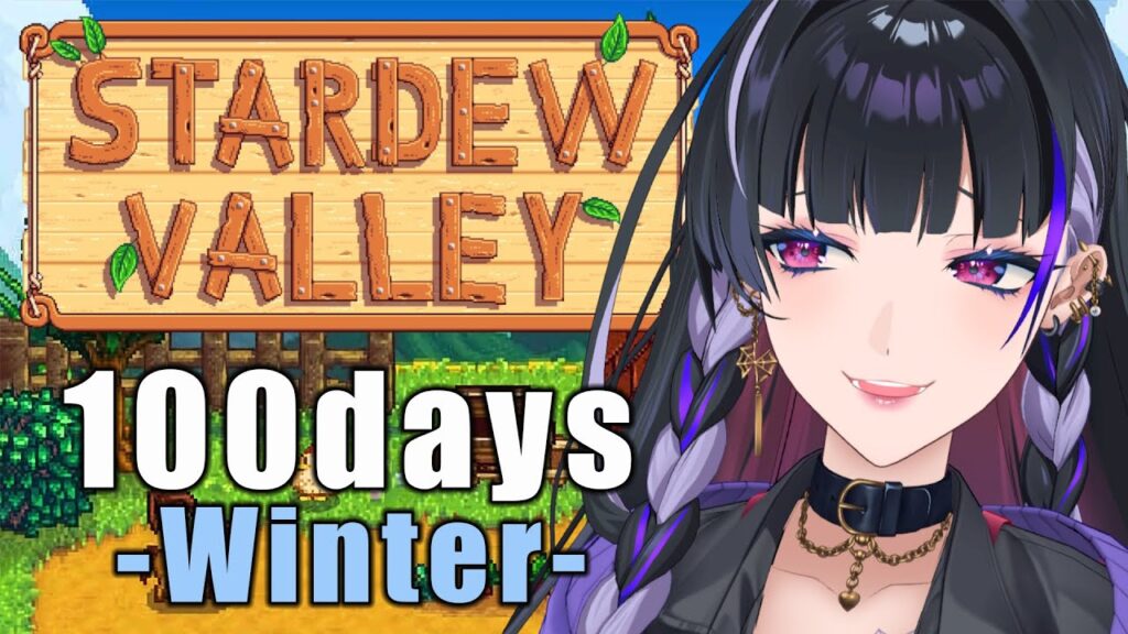 【Stardew Valley】100 Days Challenge -Winter- 100日間チャレンジ!秋冬編☃❄【NIJISANJI EN¦Meloco Kyoran】 【Stardew Valley】100 Days Challenge -Winter- 100日間チャレンジ!秋冬編☃❄【NIJISANJI EN¦Meloco Kyoran】