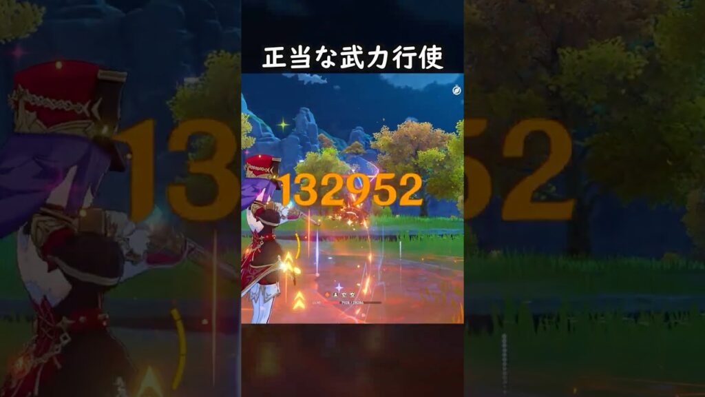 【原神】こんな夜中に何してるんだ #げんしん #genshin #genshinimpact  #hoyocreators #genshinclip #genshinedit #shorts