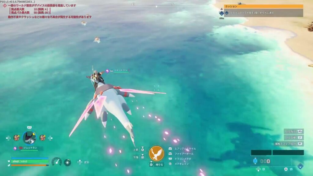 [パルワールド]久しぶりに帰ってきたら悲惨すぎたww DAY3