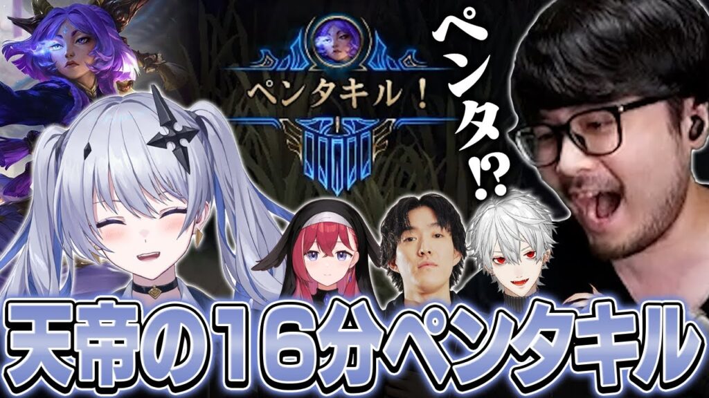 【#LTK】k4senの顔も明るくしてくれた天帝フォルテの大会最速16分ペンタキル【League of Legends】 【#LTK】k4senの顔も明るくしてくれた天帝フォルテの大会最速16分ペンタキル【League of Legends】