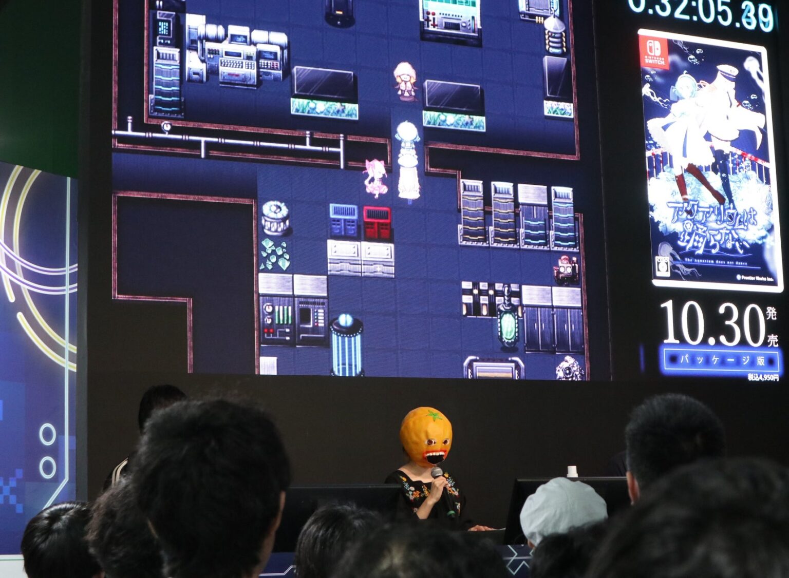 Nintendo Switch™『アクアリウムは踊らない』東京ゲームショウ2025　作者・橙々（だいだい）氏ハピネットステージに登壇！ | 株式会社アニメイトホールディングスのプレスリリース